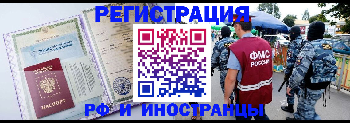 регистрация для школы в Удачном