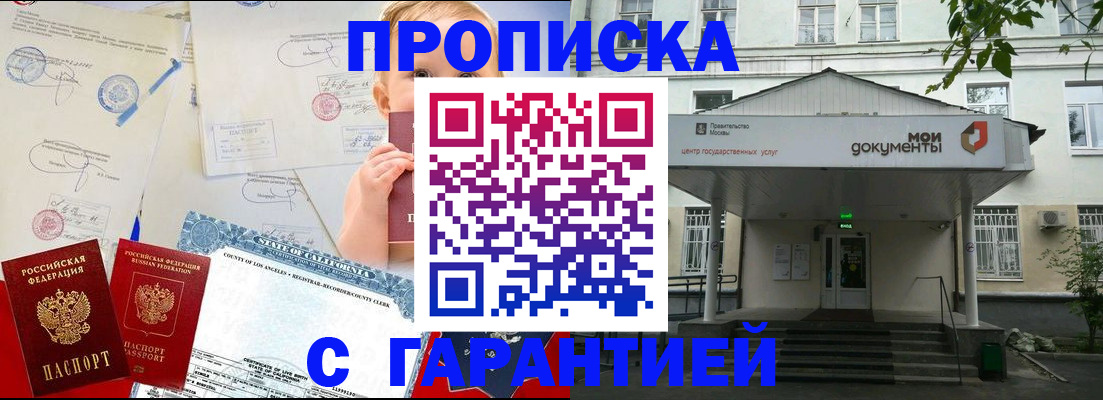 регистрация в Удачном